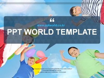 친구 놀이 PPT 템플릿 희망찬 아이들의 미래를 위한 제안서(자동완성형포함)