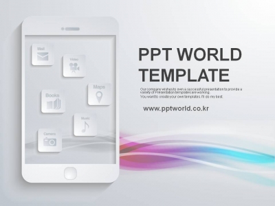 물결 무늬 PPT 템플릿 스마트폰의 다양한 기능들(자동완성형포함)