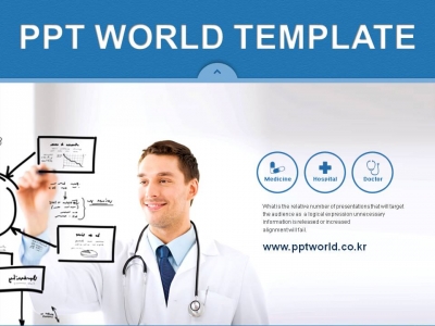 치료 깔끔한  PPT 템플릿 종합병원 교육을 위한 사업계획서
