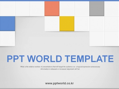 퍼즐 조각   PPT 템플릿 심플한 타일 템플릿(자동완성형포함)(메인)