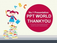 하트 사랑 PPT 템플릿 눈높이 영어교육을 위한 단계별 수업_슬라이드4