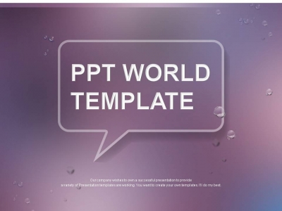 피피티 블루톤 PPT 템플릿 심플한 보라빛 감성 템플릿(자동완성형포함)_슬라이드1