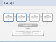 화살표 기대효과
 PPT 템플릿 심플한 블루라인 그래픽(자동완성형포함)_슬라이드8