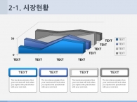화살표 기대효과
 PPT 템플릿 심플한 블루라인 그래픽(자동완성형포함)_슬라이드9