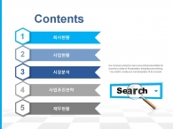 노트북 마케팅 PPT 템플릿 온라인 검색광고 서비스(자동완성형포함)_슬라이드2