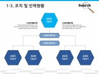 노트북 마케팅 PPT 템플릿 온라인 검색광고 서비스(자동완성형포함)_슬라이드7