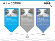노트북 마케팅 PPT 템플릿 온라인 검색광고 서비스(자동완성형포함)_슬라이드17
