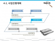 노트북 마케팅 PPT 템플릿 온라인 검색광고 서비스(자동완성형포함)_슬라이드18