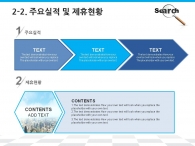 노트북 마케팅 PPT 템플릿 온라인 검색광고 서비스(자동완성형포함)_슬라이드10