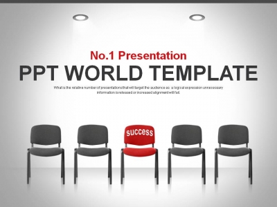 일 앉다 PPT 템플릿 성공하는 비즈니스 제안서(자동완성형포함)(메인)