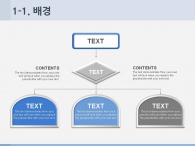 화살표 기대효과 PPT 템플릿 심플한 블루라인 그래픽(자동완성형포함)_슬라이드5