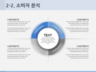 화살표 기대효과 PPT 템플릿 심플한 블루라인 그래픽(자동완성형포함)_슬라이드10
