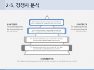 화살표 기대효과 PPT 템플릿 심플한 블루라인 그래픽(자동완성형포함)_슬라이드13