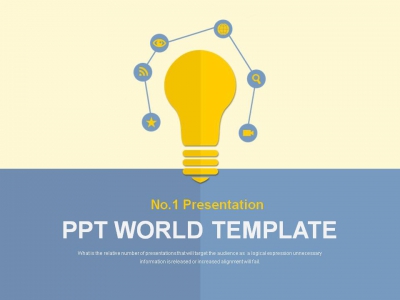 화법 샘솟는 PPT 템플릿 창의적인 아이디어 전략(자동완성형포함)