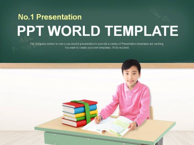 칠판 교실 PPT 템플릿 자기주도적 학습 계획(자동완성형포함)(메인)