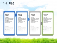 사람 음식 PPT 템플릿 친환경 유기농 제품 홍보 기획서(자동완성형포함)_슬라이드6