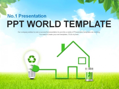 콘센트 플러그 PPT 템플릿 우리집 전기 에너지 절약 방법(자동완성형포함)_슬라이드1