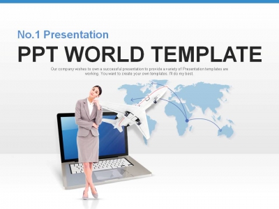 웹 인터넷 PPT 템플릿 온라인 항공 예약 시스템(자동완성형포함)