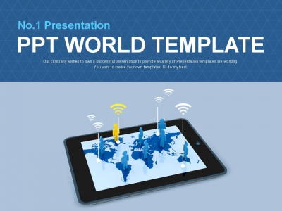 지도 세계 PPT 템플릿 글로벌 와이파이 로밍