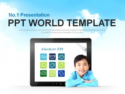 남자 어린이 PPT 템플릿 심화학습을 위한 교육용 앱(자동완성형포함)