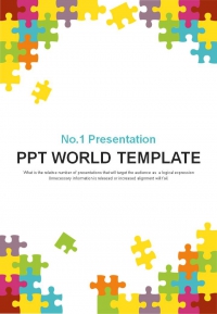 심플한 깔끔한 PPT 템플릿 알록달록 퍼즐조각 놀이(자동완성형포함)