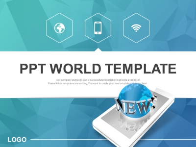 아이콘 지구 PPT 템플릿 글로벌 모바일 웹
