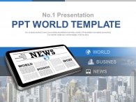 태블릿 라인 PPT 템플릿 세계 비즈니스 뉴스(자동완성형포함)_슬라이드1