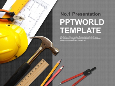 패턴 문양 PPT 템플릿 안전모와 건축설계(자동완성형포함)_슬라이드1