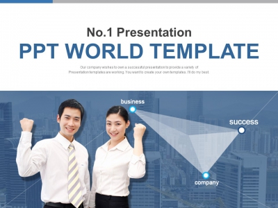 도형 일러스트 PPT 템플릿 성공을 위한 사업계획서(자동완성형포함)