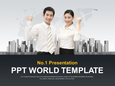 해외출장 해외 PPT 템플릿 성공적인 비즈니스 파트너쉽