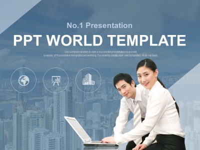 회사 사원 PPT 템플릿 사업 아이템을 위한 준비(자동완성형포함)(메인)