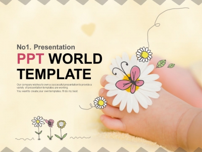 육아 아기 PPT 템플릿 꽃과 아기(자동완성형포함)