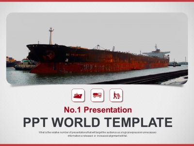 중공업 배 PPT 템플릿 글로벌 무역 배송(자동완성형포함)(메인)