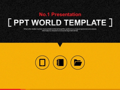 질감 그래픽 PPT 템플릿 깔끔한 비즈니스 아이콘(자동완성형포함)_슬라이드1