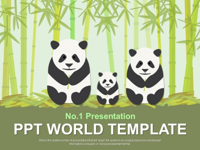 숲 나무 PPT 템플릿 팬더 일러스트(자동완성형포함)