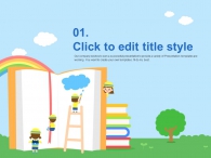 무지개 어린이집 PPT 템플릿 영유아 교육 프로그램(자동완성형포함)_슬라이드3