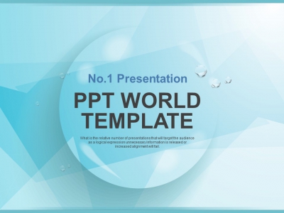 그래픽 디자인 PPT 템플릿 맑은 물방울 그래픽(자동완성형포함) (메인)