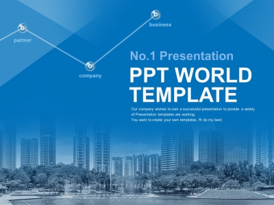 비즈니스 빌딩 기획서(자동완성형포함) 파워포인트 PPT 템플릿 디자인_슬라이드1