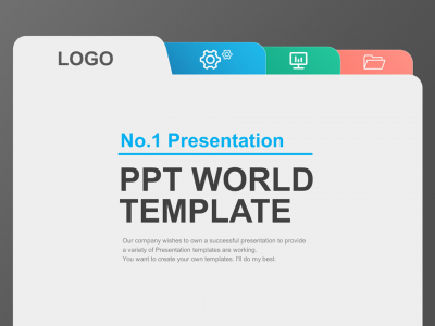 심플한 문서 기획서(자동완성형포함) 파워포인트 PPT 템플릿 디자인(메인)
