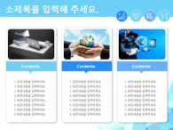 데이터 분석 기획서(자동완성형포함) 파워포인트 PPT 템플릿 디자인_슬라이드9