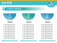 영상콘텐츠채널 기획서(자동완성형포함) 파워포인트 PPT 템플릿 디자인_슬라이드5