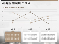 업무 보고 비즈니스 회의(자동완성형포함) 파워포인트 PPT 템플릿 디자인_슬라이드6