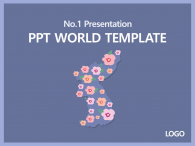 한국 북한 통일 일러스트 역사 파워포인트 PPT 템플릿 디자인_슬라이드1