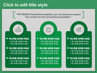 심플한 초록색 배경(자동완성형포함) 파워포인트 PPT 템플릿 디자인_슬라이드8