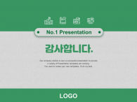 심플한 초록색 배경(자동완성형포함) 파워포인트 PPT 템플릿 디자인_슬라이드10