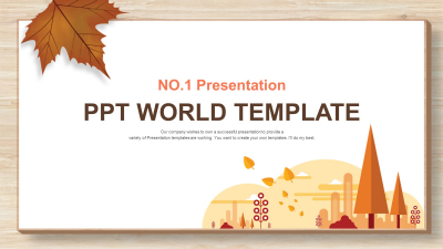 가을 나무액자 템플릿 와이드형 (자동완성형포함) 파워포인트 PPT 템플릿 디자인_슬라이드1