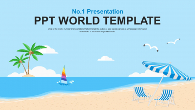 즐거운 휴가 와이드형 (자동완성형포함) 파워포인트 PPT 템플릿 디자인_슬라이드1