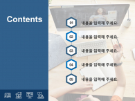온라인 교육 시대(자동완성형포함) 파워포인트 PPT 템플릿 디자인_슬라이드2