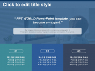 온라인 교육 시대(자동완성형포함) 파워포인트 PPT 템플릿 디자인_슬라이드4