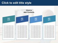 온라인 교육 시대(자동완성형포함) 파워포인트 PPT 템플릿 디자인_슬라이드8